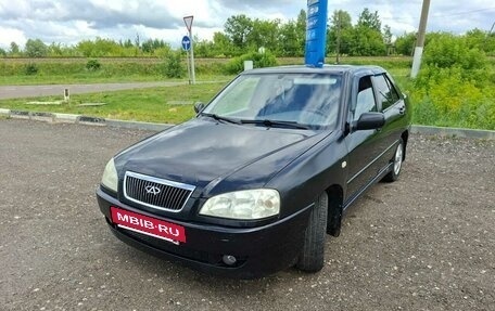 Chery Amulet (A15) I, 2006 год, 270 000 рублей, 6 фотография