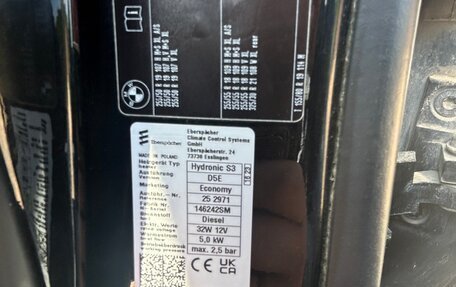 BMW X5, 2009 год, 1 950 000 рублей, 12 фотография