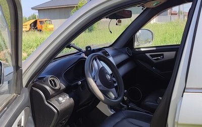 Lifan X60 I рестайлинг, 2015 год, 750 000 рублей, 1 фотография