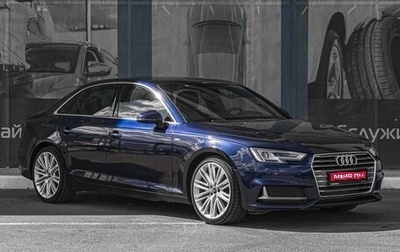 Audi A4, 2019 год, 2 999 000 рублей, 1 фотография