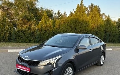 KIA Rio IV, 2021 год, 1 850 000 рублей, 1 фотография