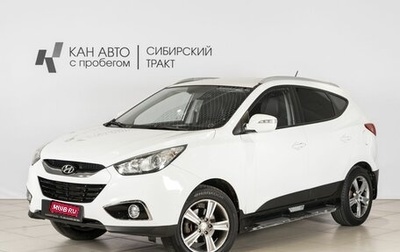 Hyundai ix35 I рестайлинг, 2012 год, 1 220 000 рублей, 1 фотография