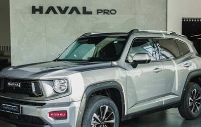 Haval H7, 2025 год, 3 649 000 рублей, 1 фотография