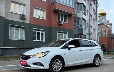 Opel Astra K, 2018 год, 1 200 000 рублей, 1 фотография