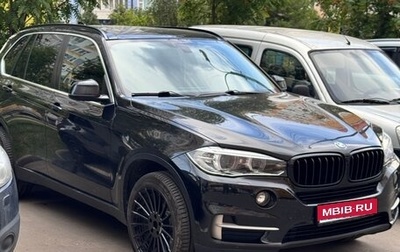 BMW X5, 2017 год, 3 800 000 рублей, 1 фотография