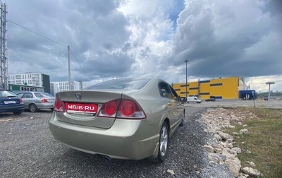 Honda Civic VIII, 2008 год, 770 000 рублей, 1 фотография