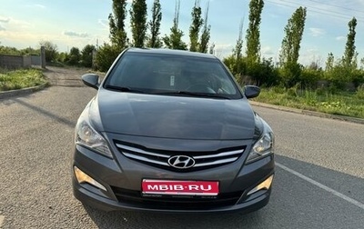 Hyundai Solaris II рестайлинг, 2015 год, 1 080 000 рублей, 1 фотография