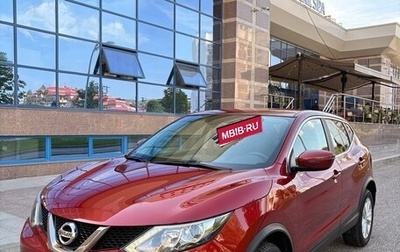 Nissan Qashqai, 2018 год, 2 000 000 рублей, 1 фотография