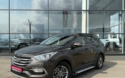 Hyundai Santa Fe III рестайлинг, 2017 год, 2 150 000 рублей, 1 фотография