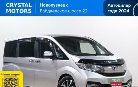 Honda Stepwgn IV, 2015 год, 1 999 000 рублей, 1 фотография