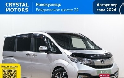 Honda Stepwgn IV, 2015 год, 1 999 000 рублей, 1 фотография