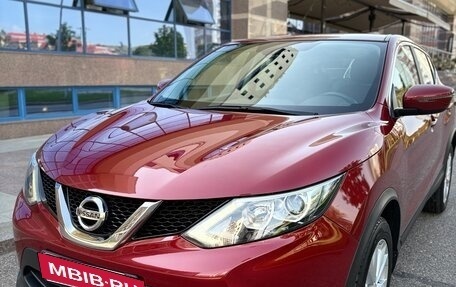 Nissan Qashqai, 2018 год, 2 000 000 рублей, 23 фотография