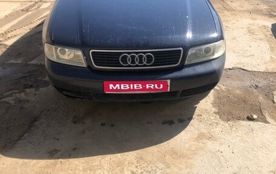 Audi A4, 1998 год, 270 000 рублей, 1 фотография