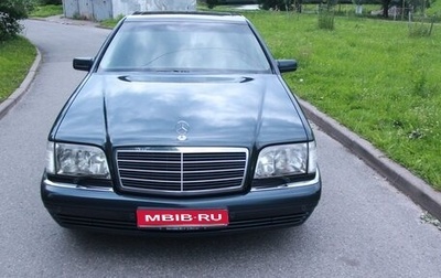 Mercedes-Benz S-Класс, 1998 год, 5 000 000 рублей, 1 фотография