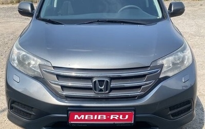 Honda CR-V IV, 2013 год, 1 850 000 рублей, 1 фотография
