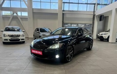 Lexus IS II рестайлинг 2, 2008 год, 1 249 900 рублей, 1 фотография