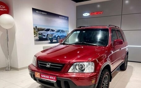Honda CR-V IV, 1999 год, 550 000 рублей, 1 фотография
