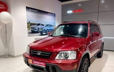 Honda CR-V IV, 1999 год, 550 000 рублей, 1 фотография
