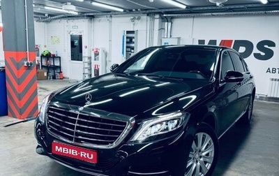Mercedes-Benz S-Класс, 2016 год, 2 990 000 рублей, 1 фотография