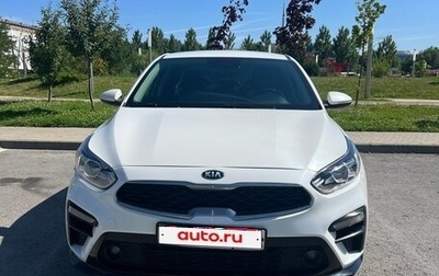 KIA Cerato IV, 2020 год, 1 536 000 рублей, 1 фотография