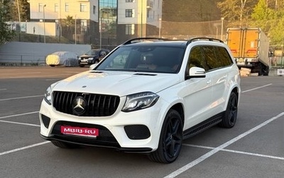 Mercedes-Benz GLS, 2018 год, 5 200 000 рублей, 1 фотография