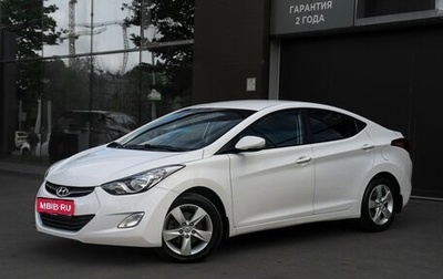 Hyundai Elantra V, 2013 год, 1 137 000 рублей, 1 фотография