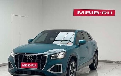Audi Q2 I, 2021 год, 1 530 000 рублей, 1 фотография