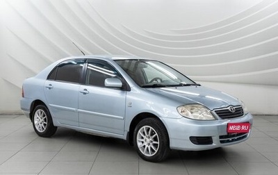 Toyota Corolla, 2005 год, 518 000 рублей, 1 фотография