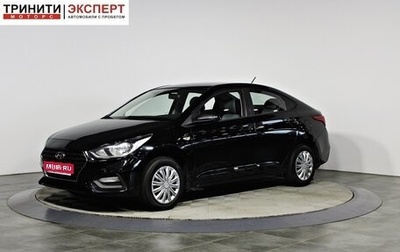Hyundai Solaris II рестайлинг, 2018 год, 957 000 рублей, 1 фотография