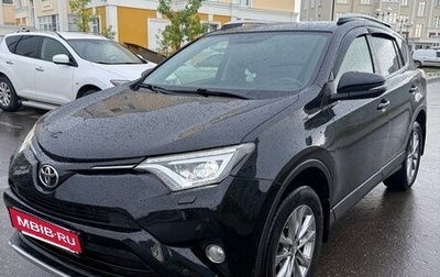 Toyota RAV4, 2016 год, 2 000 000 рублей, 1 фотография