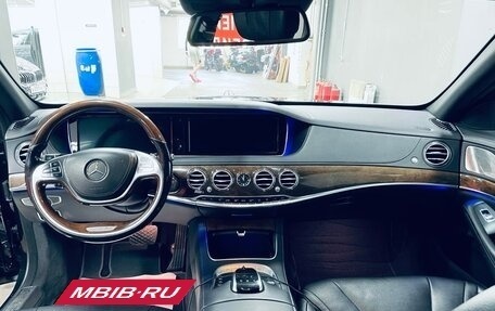 Mercedes-Benz S-Класс, 2016 год, 2 990 000 рублей, 9 фотография