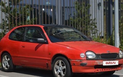 Toyota Corolla, 1999 год, 149 990 рублей, 1 фотография