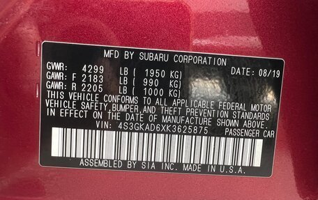 Subaru Impreza IV, 2019 год, 1 850 000 рублей, 12 фотография