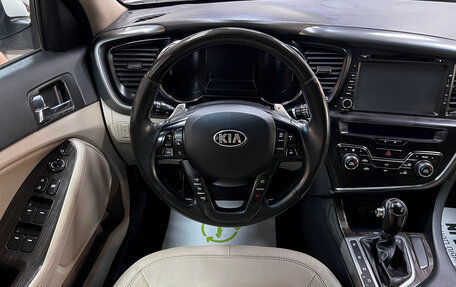 KIA Optima III, 2013 год, 1 495 000 рублей, 11 фотография