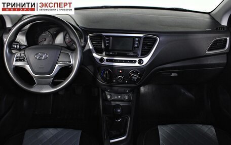 Hyundai Solaris II рестайлинг, 2018 год, 957 000 рублей, 11 фотография