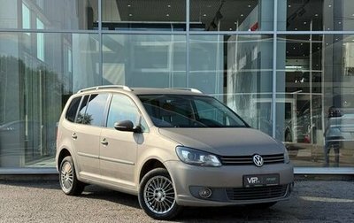 Volkswagen Touran III, 2012 год, 1 115 000 рублей, 1 фотография