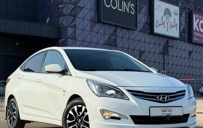 Hyundai Solaris II рестайлинг, 2015 год, 1 077 000 рублей, 1 фотография