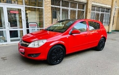 Opel Astra H, 2007 год, 499 000 рублей, 1 фотография