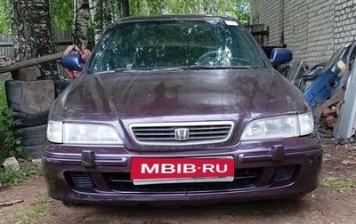 Honda Accord VII рестайлинг, 1996 год, 163 000 рублей, 1 фотография
