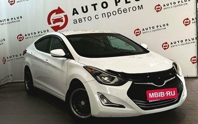 Hyundai Elantra V, 2015 год, 999 000 рублей, 1 фотография