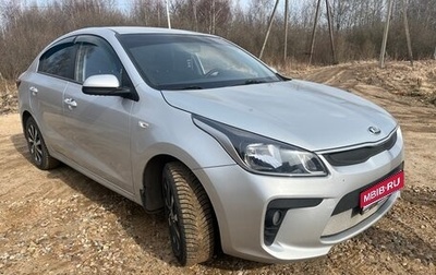 KIA Rio IV, 2018 год, 1 070 000 рублей, 1 фотография