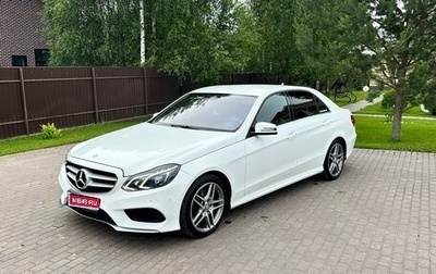 Mercedes-Benz E-Класс, 2014 год, 1 999 990 рублей, 1 фотография