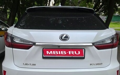 Lexus RX IV рестайлинг, 2017 год, 4 800 000 рублей, 1 фотография