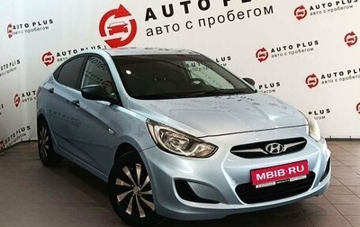 Hyundai Solaris II рестайлинг, 2011 год, 649 000 рублей, 1 фотография