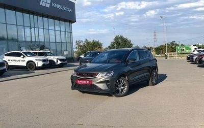 Geely Coolray I, 2023 год, 2 030 000 рублей, 1 фотография