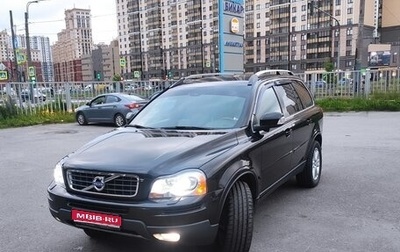 Volvo XC90 II рестайлинг, 2008 год, 1 750 000 рублей, 1 фотография