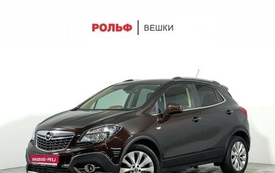 Opel Mokka I, 2014 год, 987 000 рублей, 1 фотография