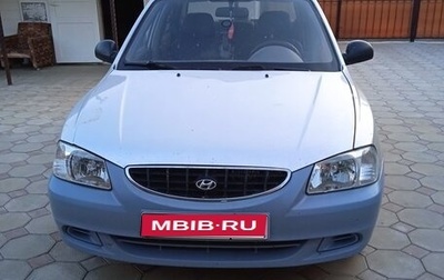 Hyundai Accent II, 2005 год, 350 000 рублей, 1 фотография