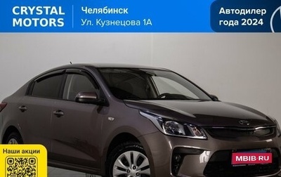 KIA Rio IV, 2018 год, 1 179 000 рублей, 1 фотография