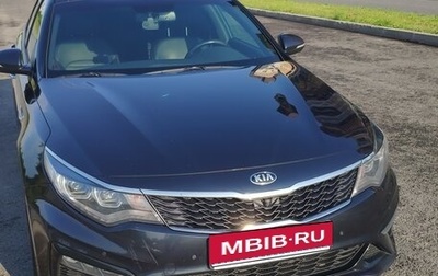 KIA Optima IV, 2019 год, 2 078 000 рублей, 1 фотография